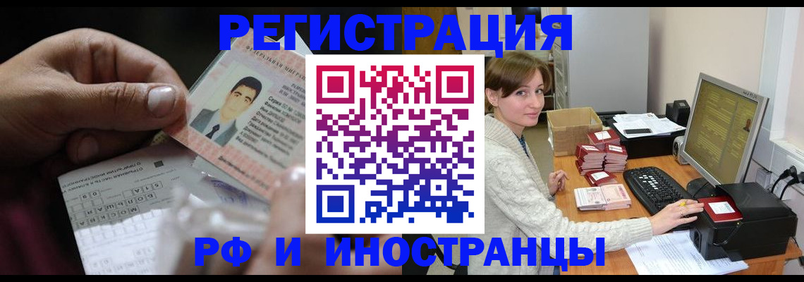 регистрация для школы в Нерюнгри